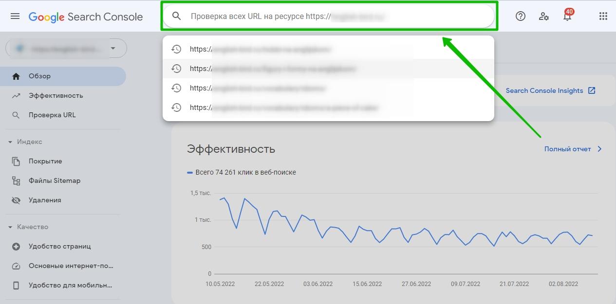 Как закрыть страницу сайта от индексации в Google и Яндекс | YAGLA